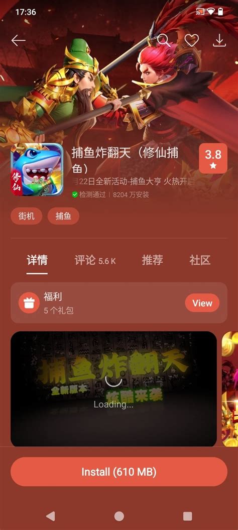 eg93 apk download|Game Center 9.3.1beta1 APK Download by OPPO .